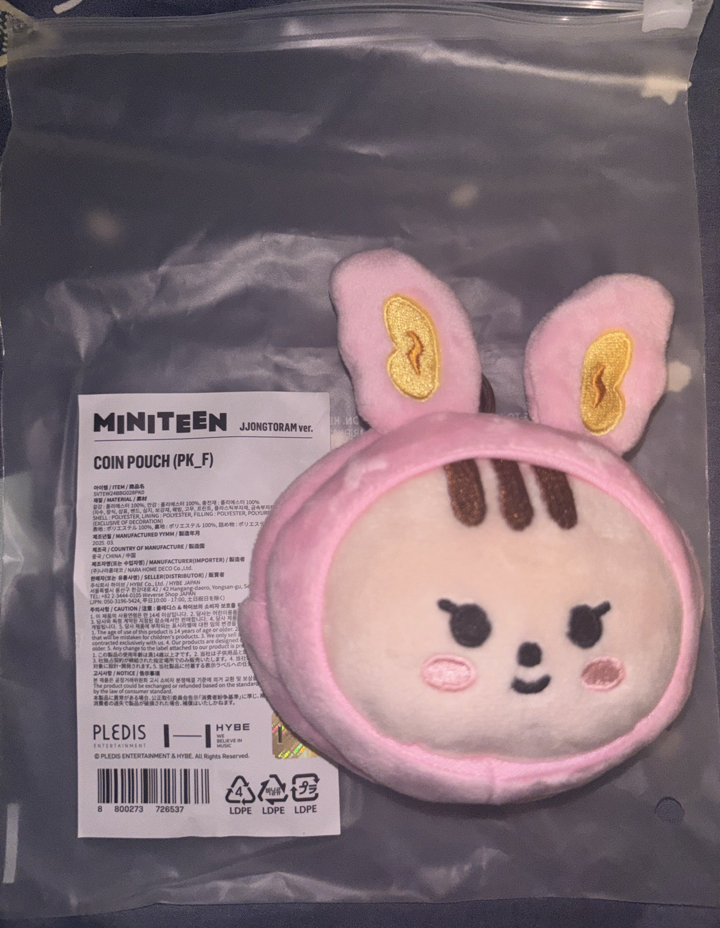 淨漢Miniteen零錢包