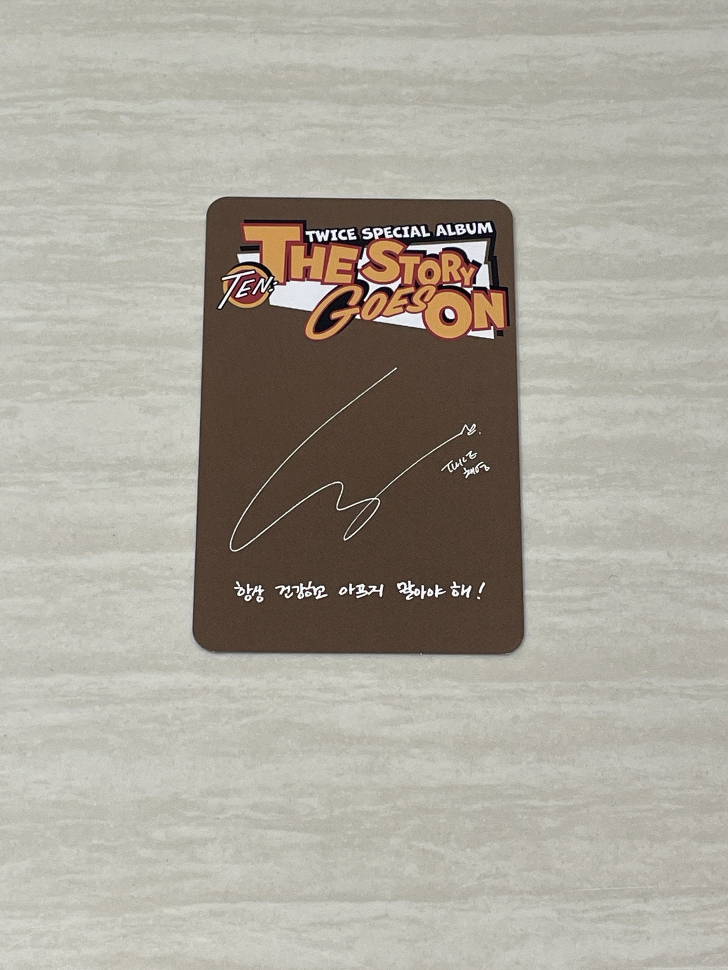 TWICE TEN: The Story Goes On 專卡 彩瑛 志效 十週年