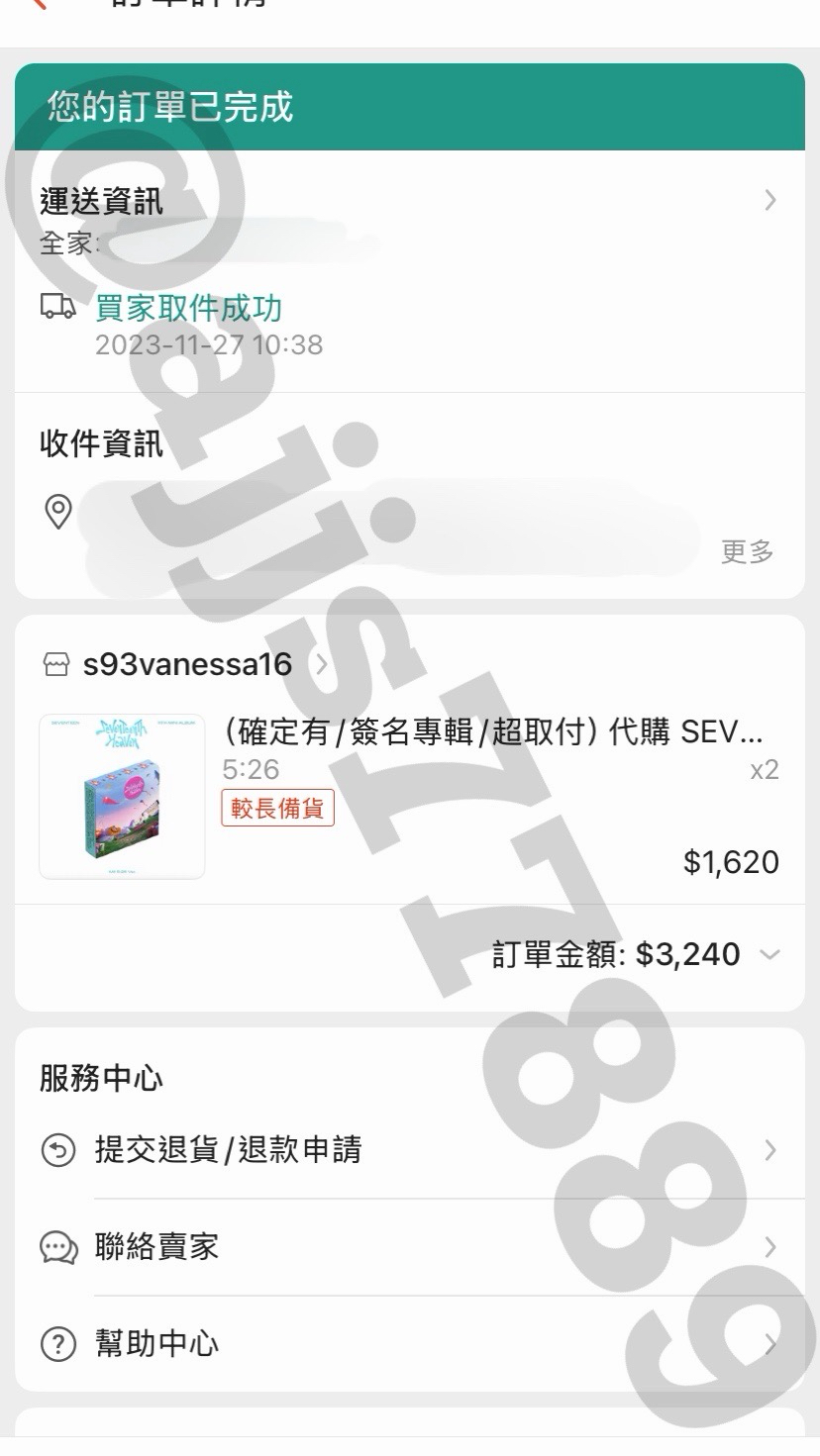 seventeen the8 徐明浩 mini11 美國親簽