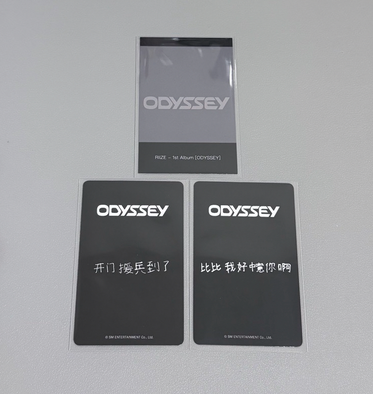 正一 kms 簽售卡 中背/偽拍立得 朴元彬