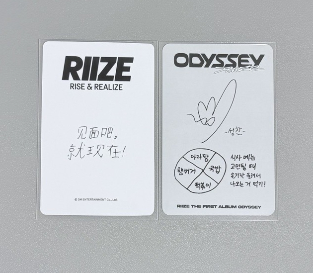 一直娛 簽售 中背 鄭成燦