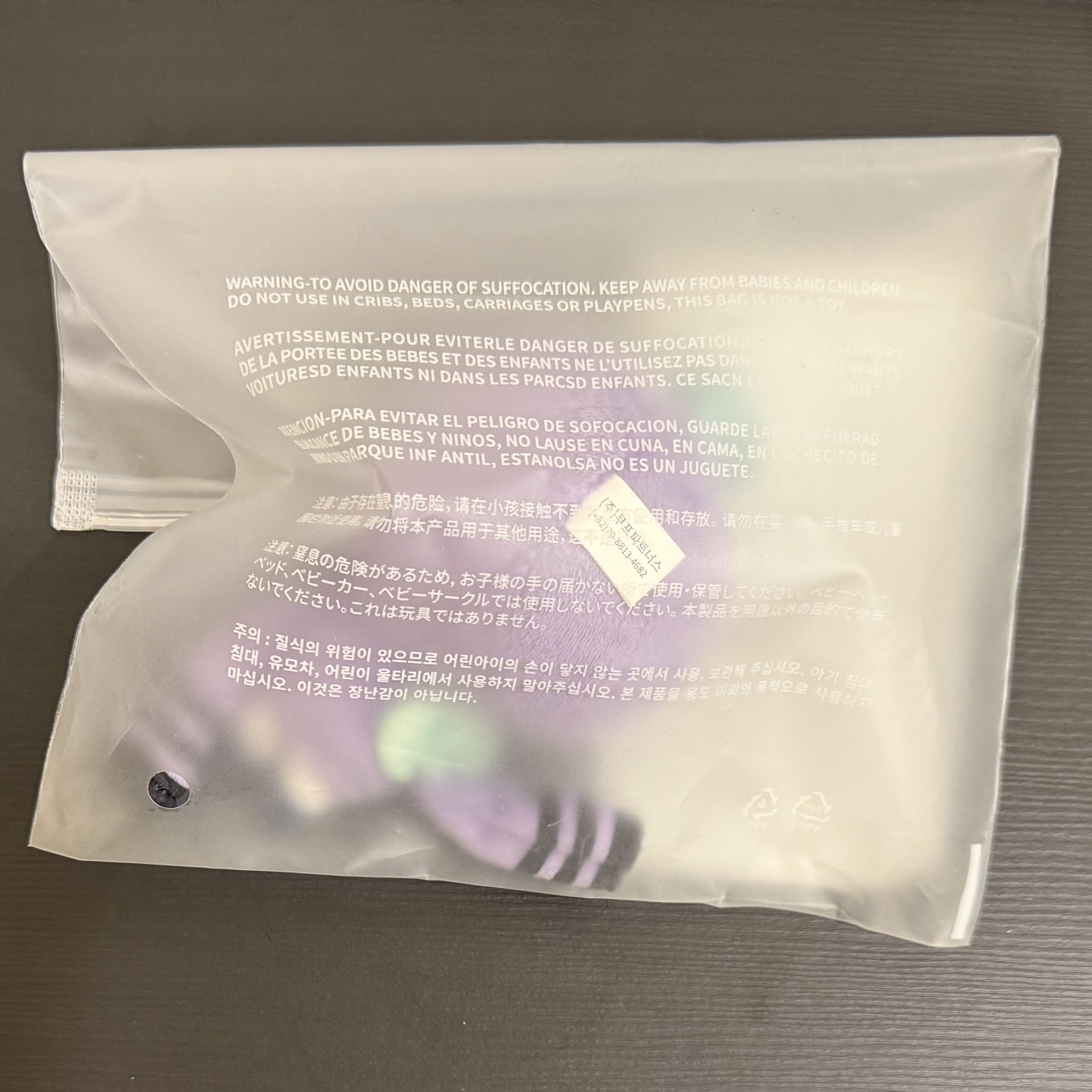 全新原皮哼呀寧