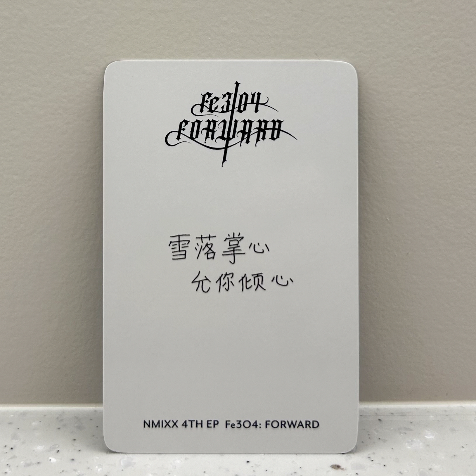 FORWARD 泡泡摩奇 澳門手渡薛