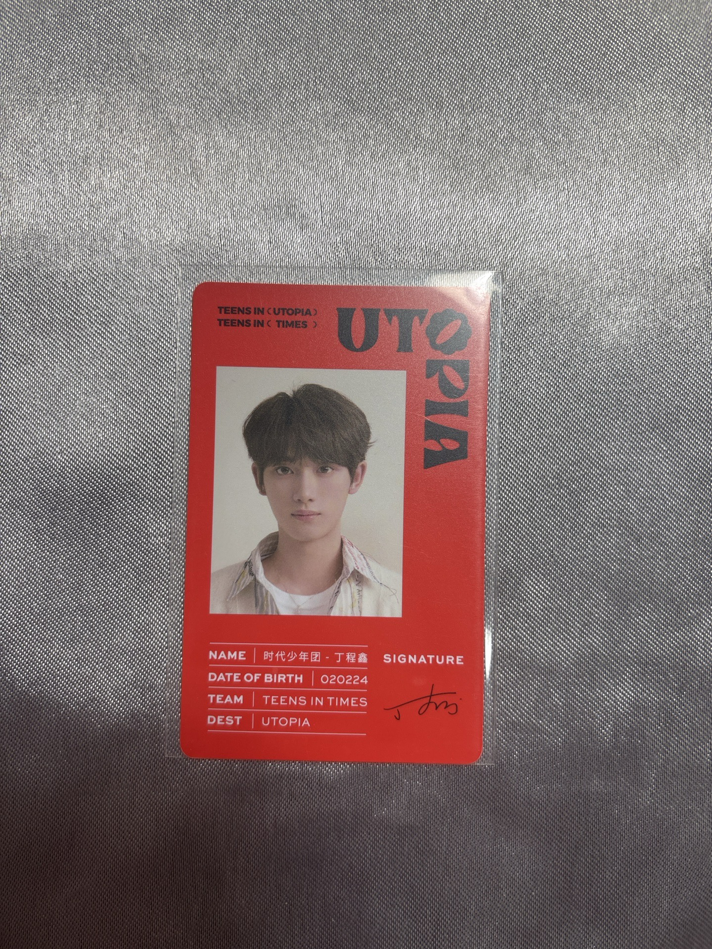 丁程鑫二專id卡