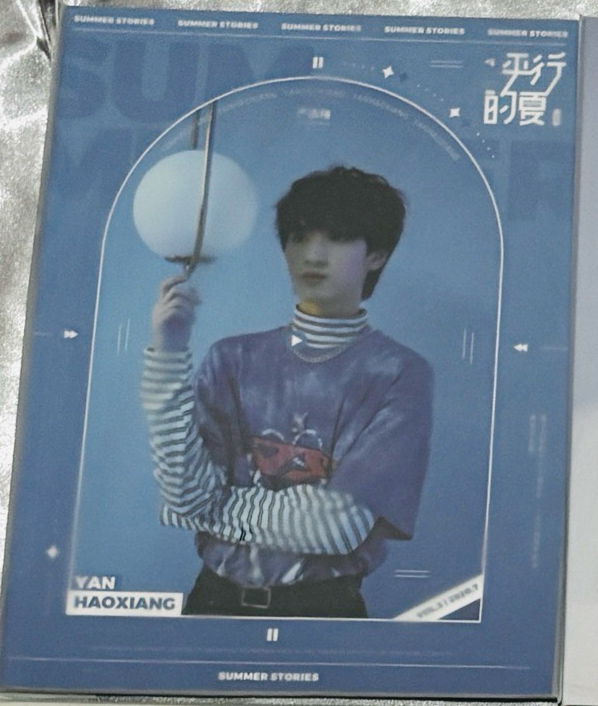 嚴浩翔平行的夏pb