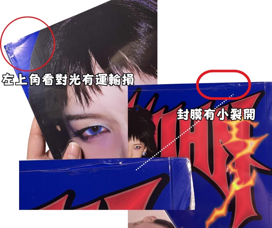 現貨｜aespa 未拆專。☆. · °