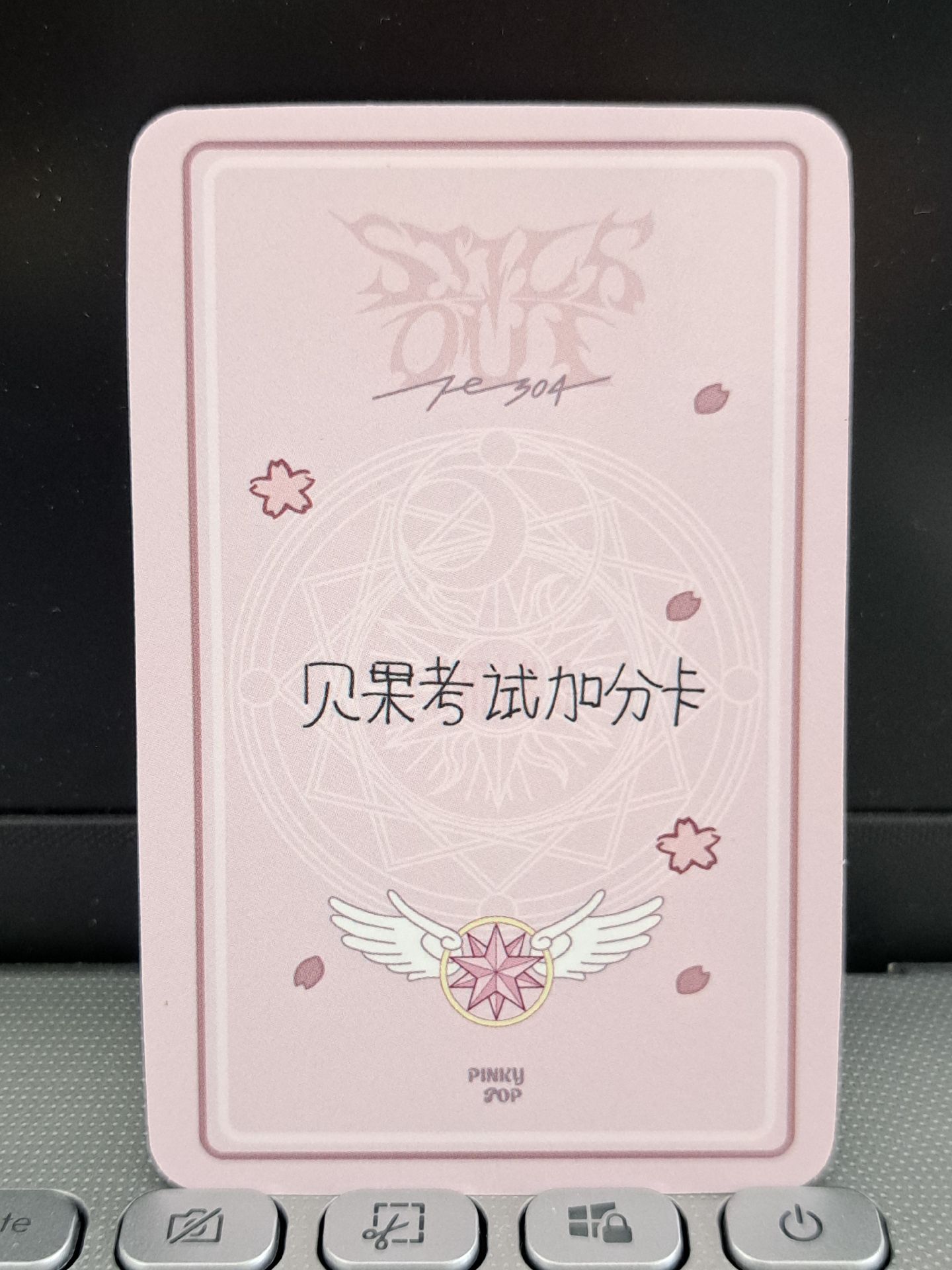 pinkypop 小櫻裴 貝果考試加分卡