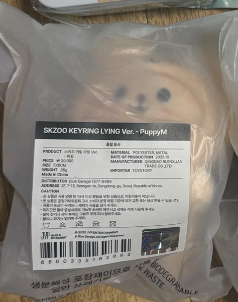 安可周邊 玟趴娃（贈滿額卡）