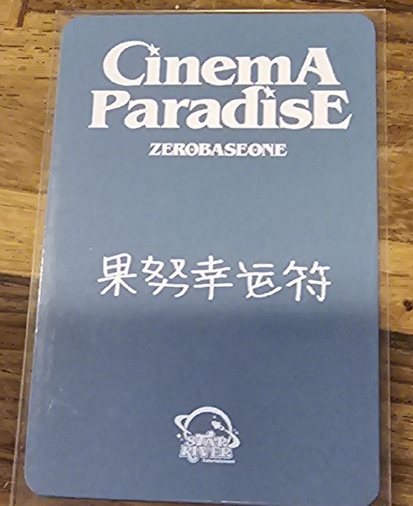 zb1 迷四 sr 3.0 特典卡 七夕玫瑰 ver.