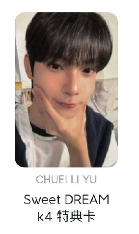 崔立于 k4特典 客訂賣場