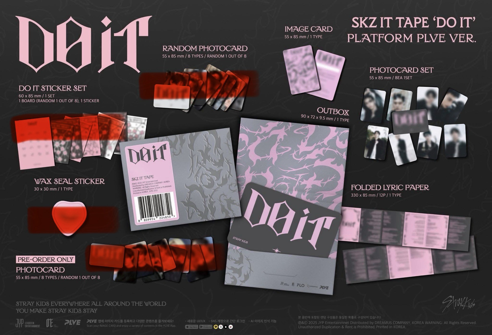 DO IT電子專出清（請務必看內文）