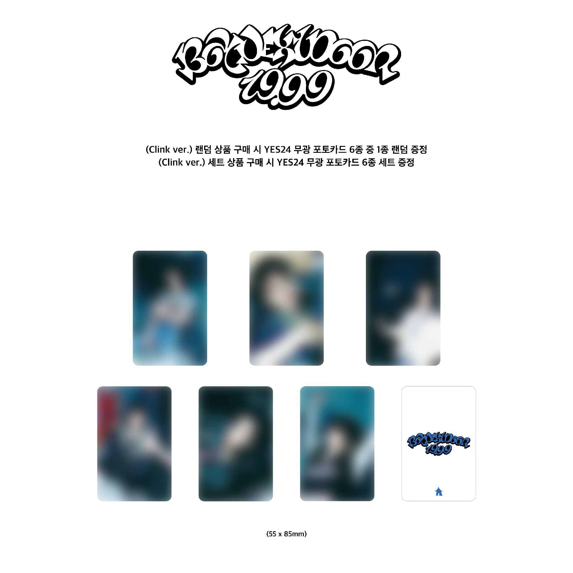 Yes24 PB(生日曆)+單封 特典卡