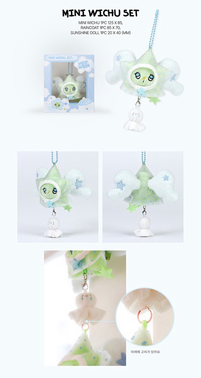 nct wish夏日攝影展 鑰匙圈吊飾