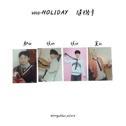2025-HOLIDAY｜隨機卡