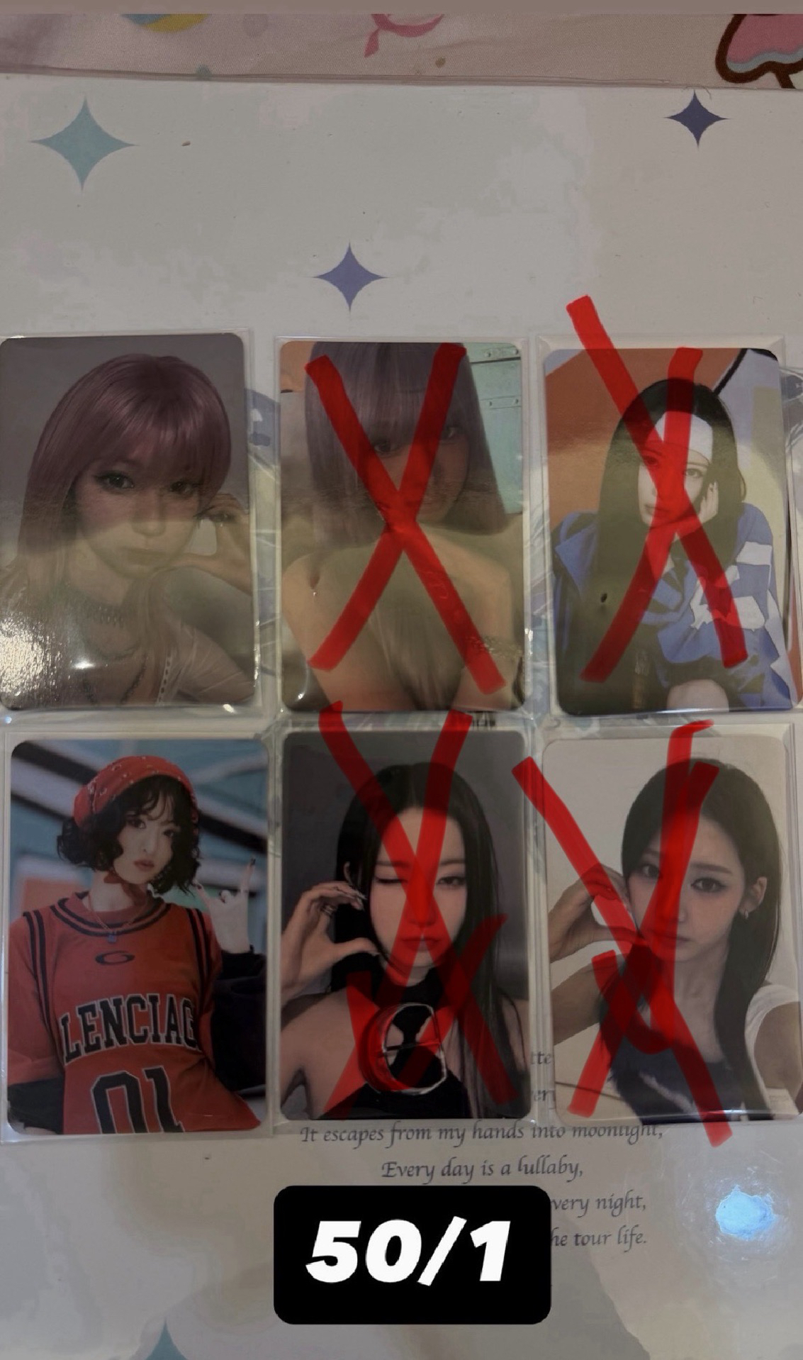 出卡！備註說明要哪張卡！