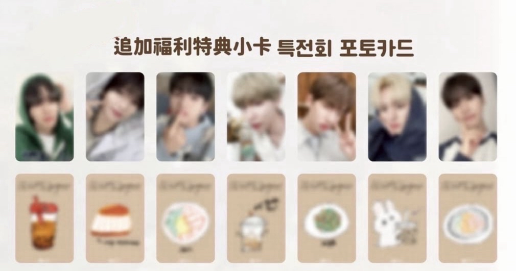 入場卡/特典卡