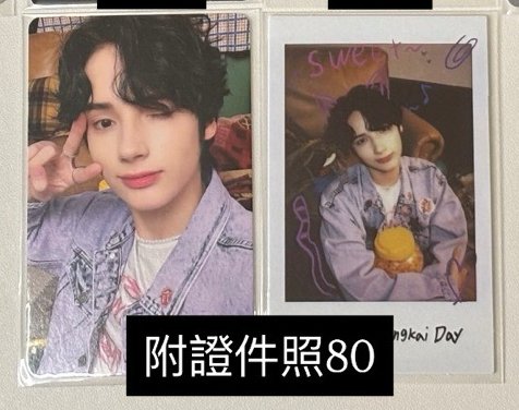 咕咕盒葡萄寧 可換圖二！1/31可面交