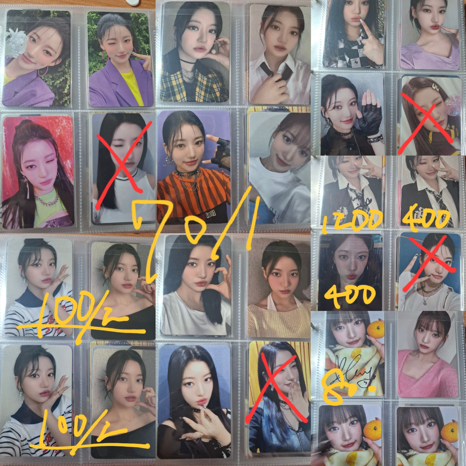 billlie 金始玧 退坑出 公放簽卡 橘子毛毯簽卡