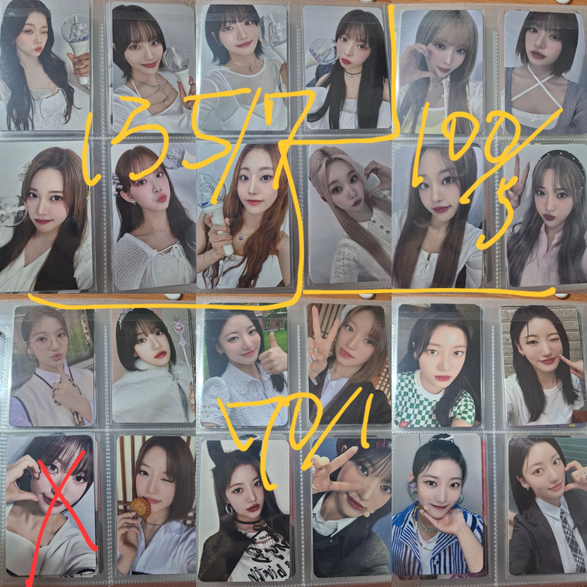 billlie 金始玧 退坑出 公放簽卡 橘子毛毯簽卡