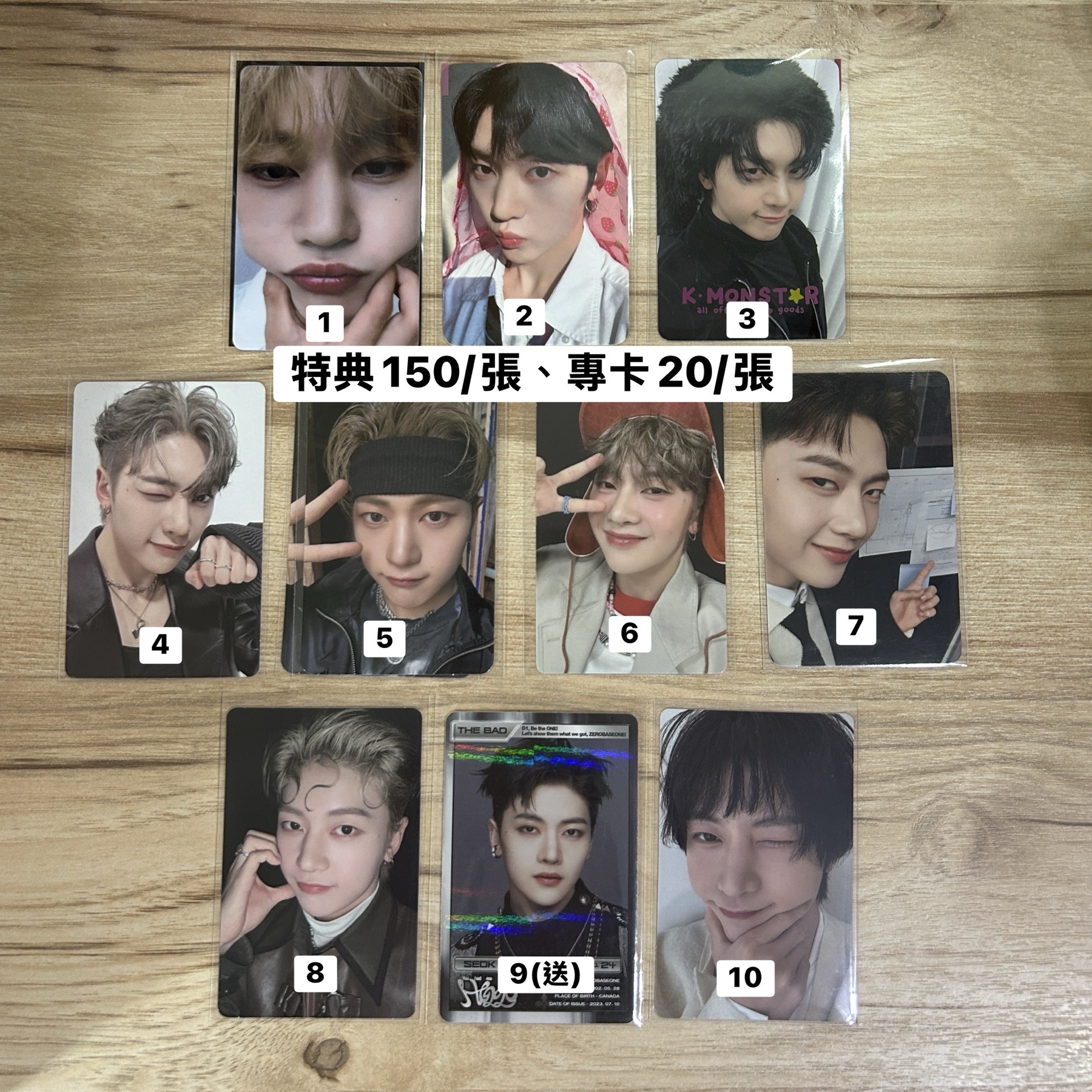 ZB1 石馬修 特典 專卡 小卡