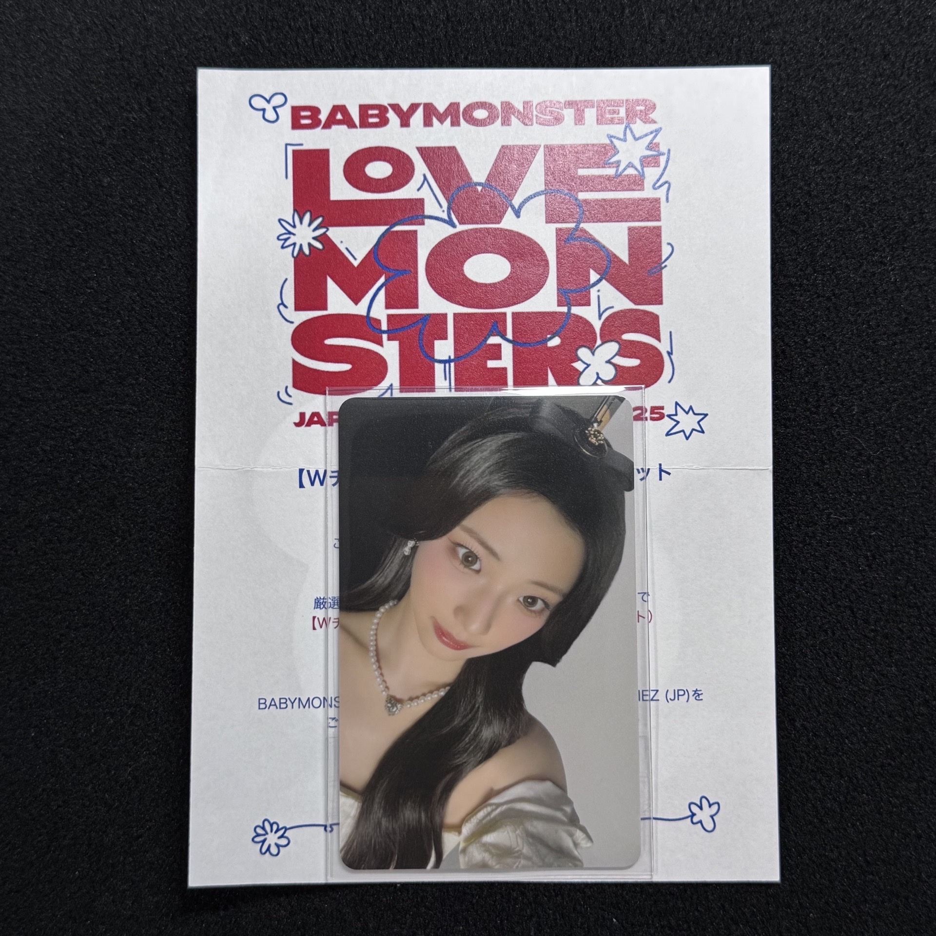 BABYMONSTER 日本W賞 Ruka 抽選卡