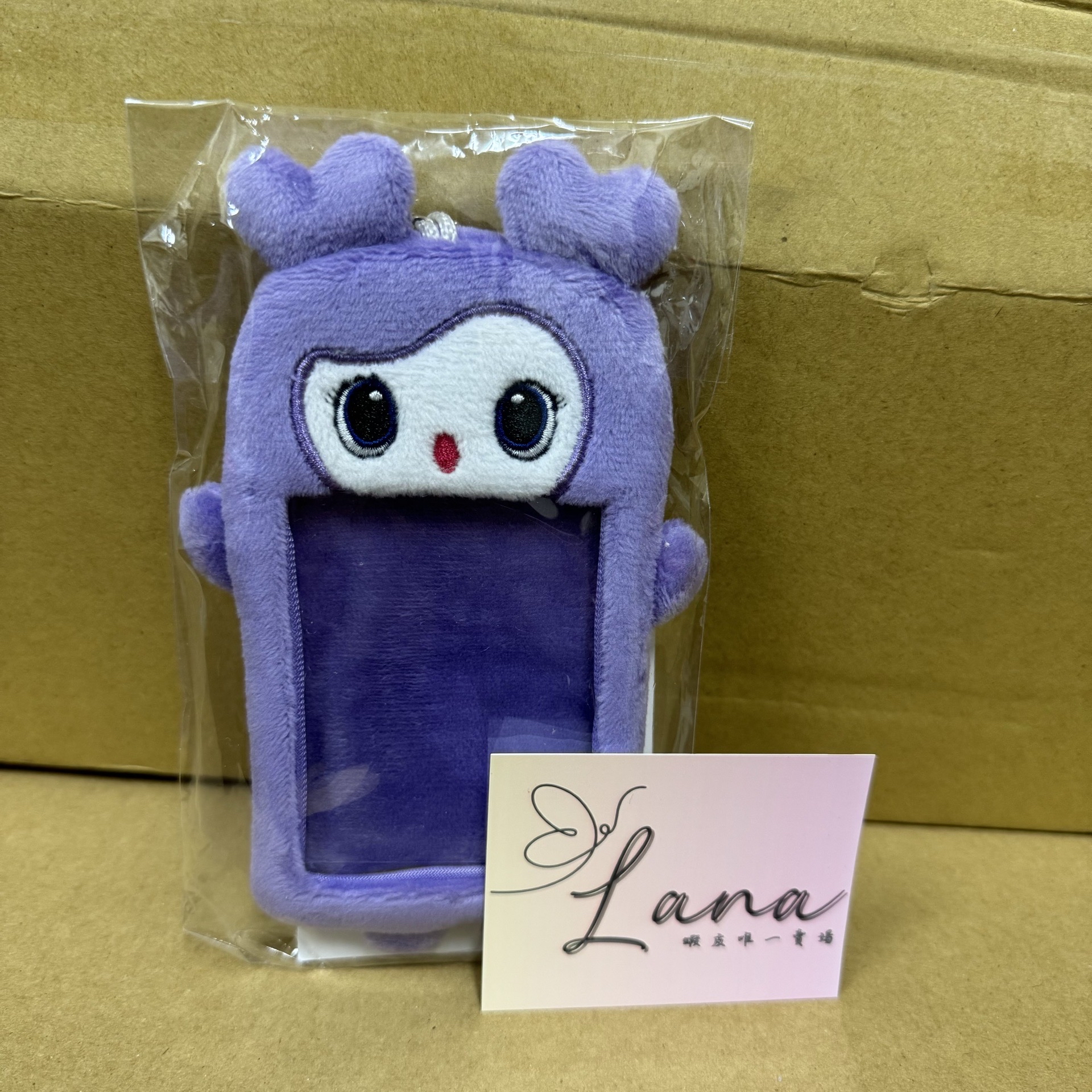 Sana 23’ 五巡 卡套 (組) 