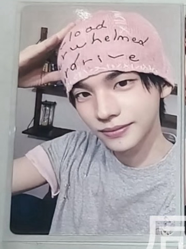 （需多帶）心動ver 申惟