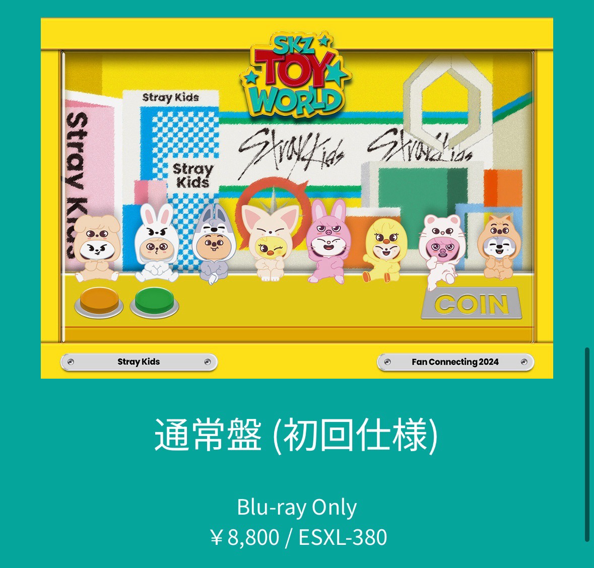 （全新未拆）Stray Kids 玩具世界 Toy World 2024 Fan Connecting 飯咪 （通常盤）