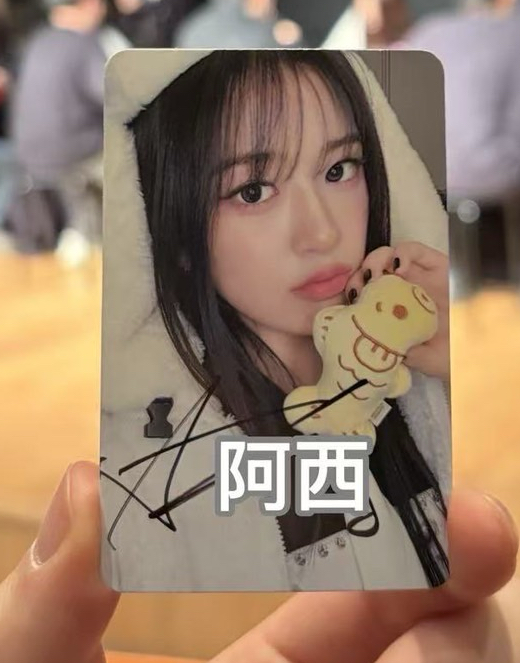 IVE Secret HL2.0 鯛魚燒安