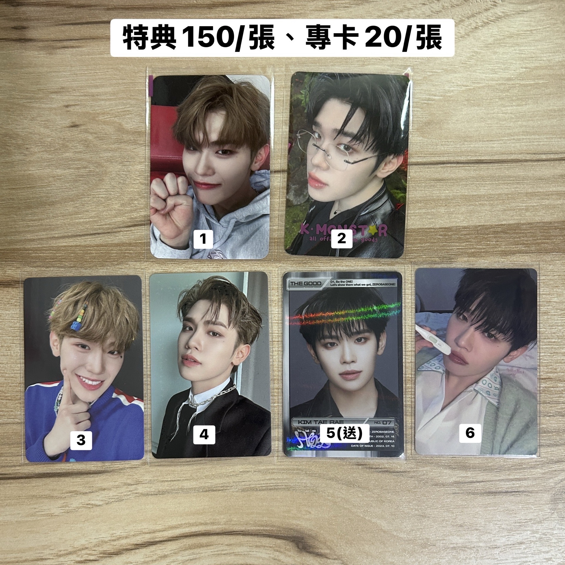 ZB1 金泰來 特典 專卡 小卡