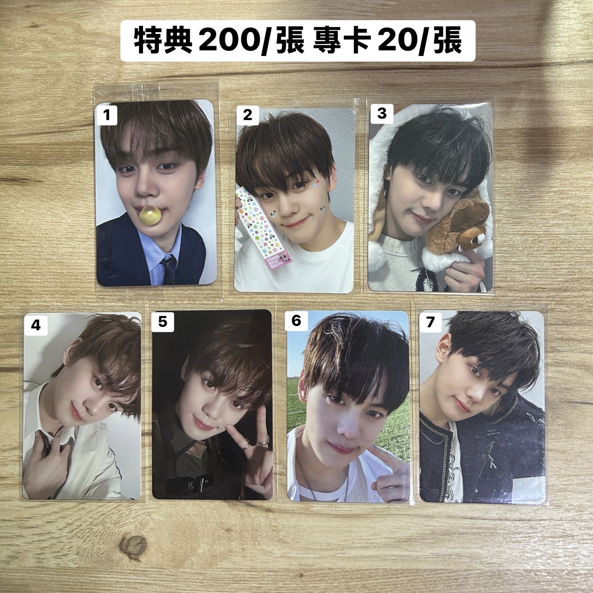 ZB1 金奎彬 特典 專卡 小卡