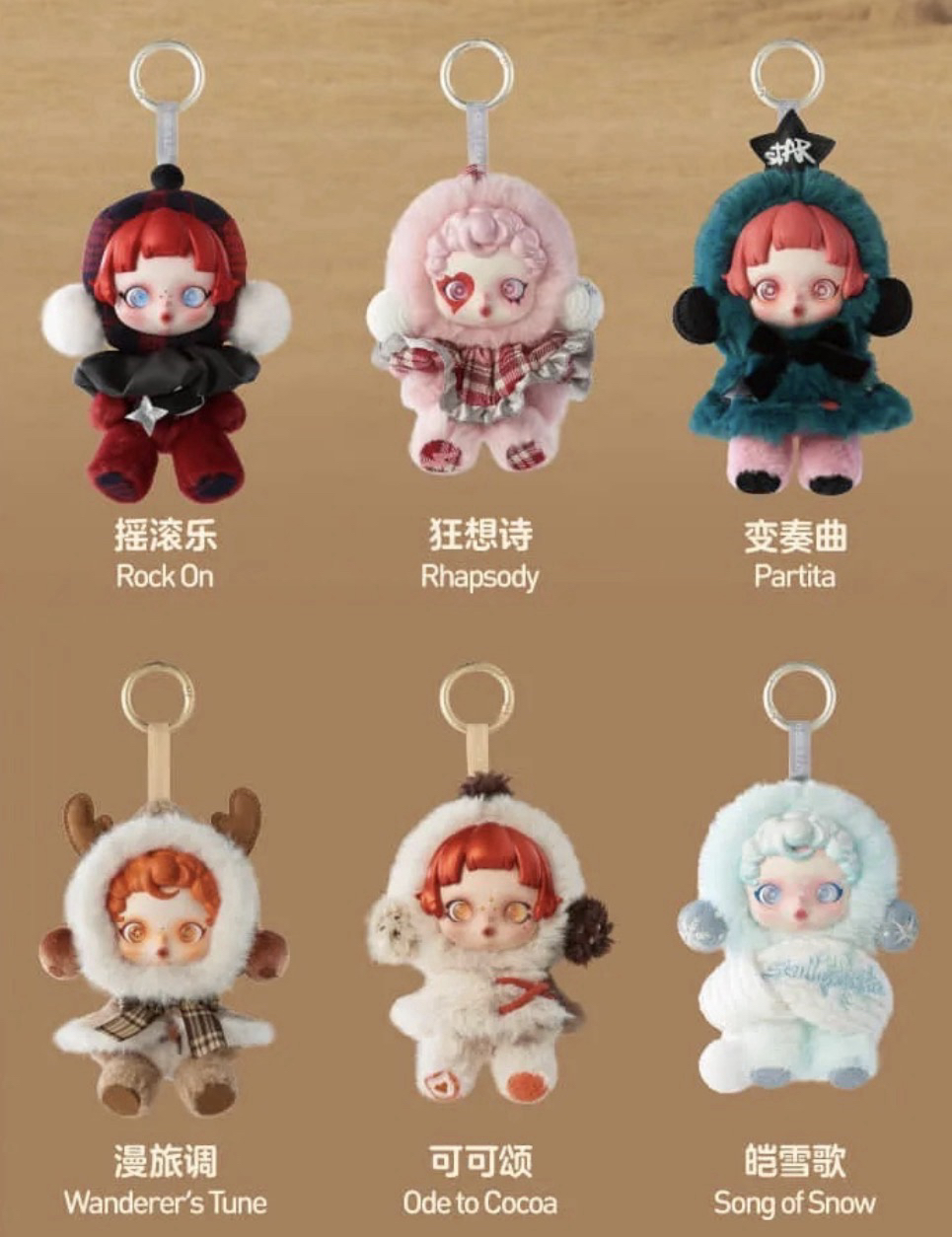 未拆現貨 指定款 SKULLPANDA 冬日樂章