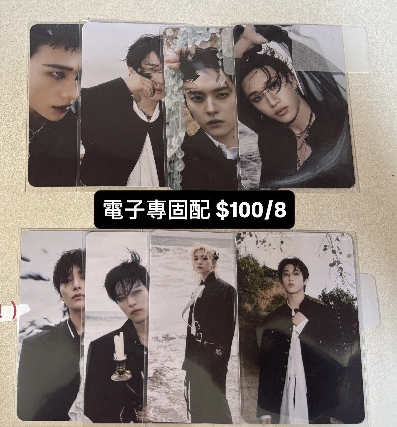 Do it電子專固配卡 一套