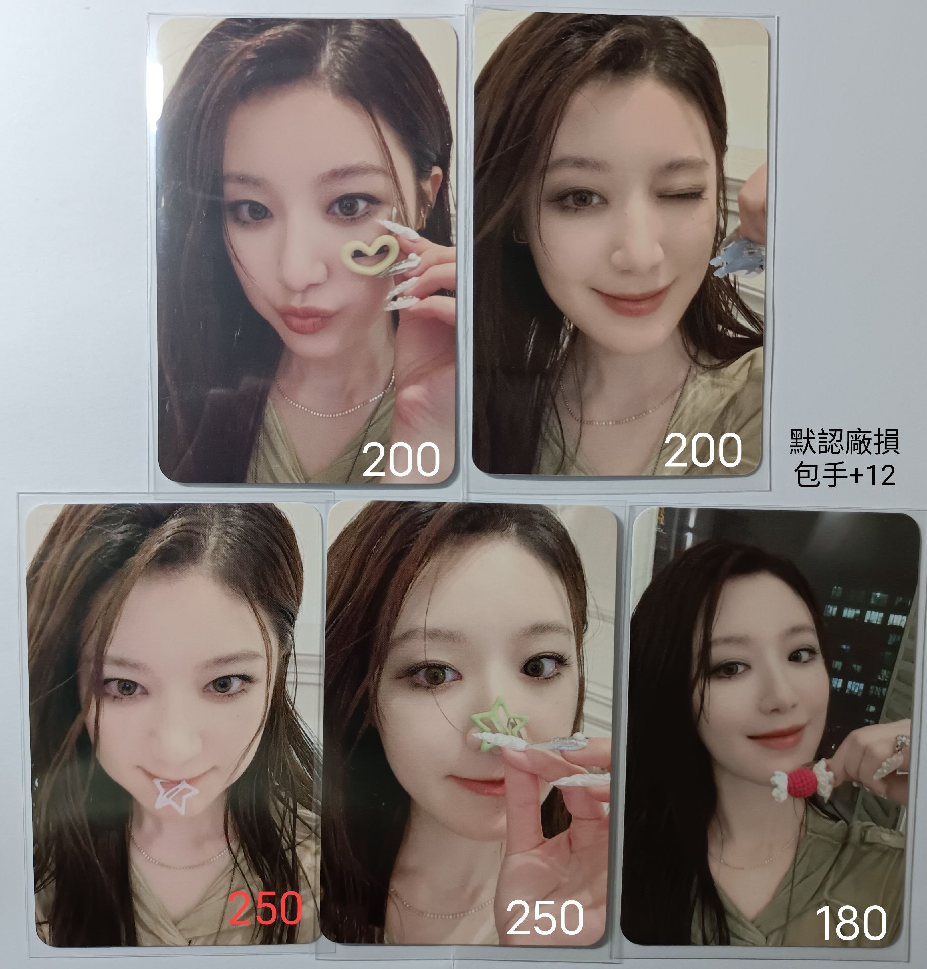 idle迷八 葉舒華 刷 muvve特典