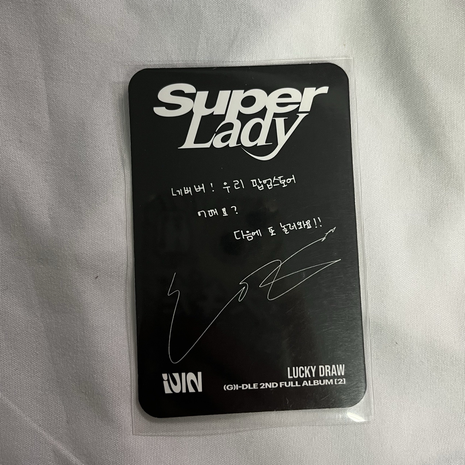 小娟 Super Lady 快閃店 滿額卡