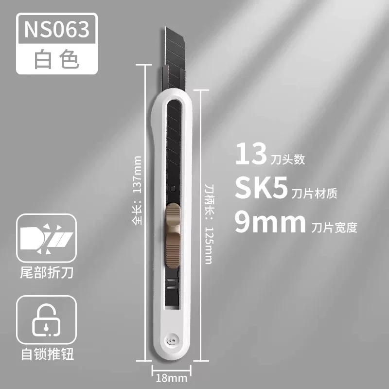 少量現貨 白色小號