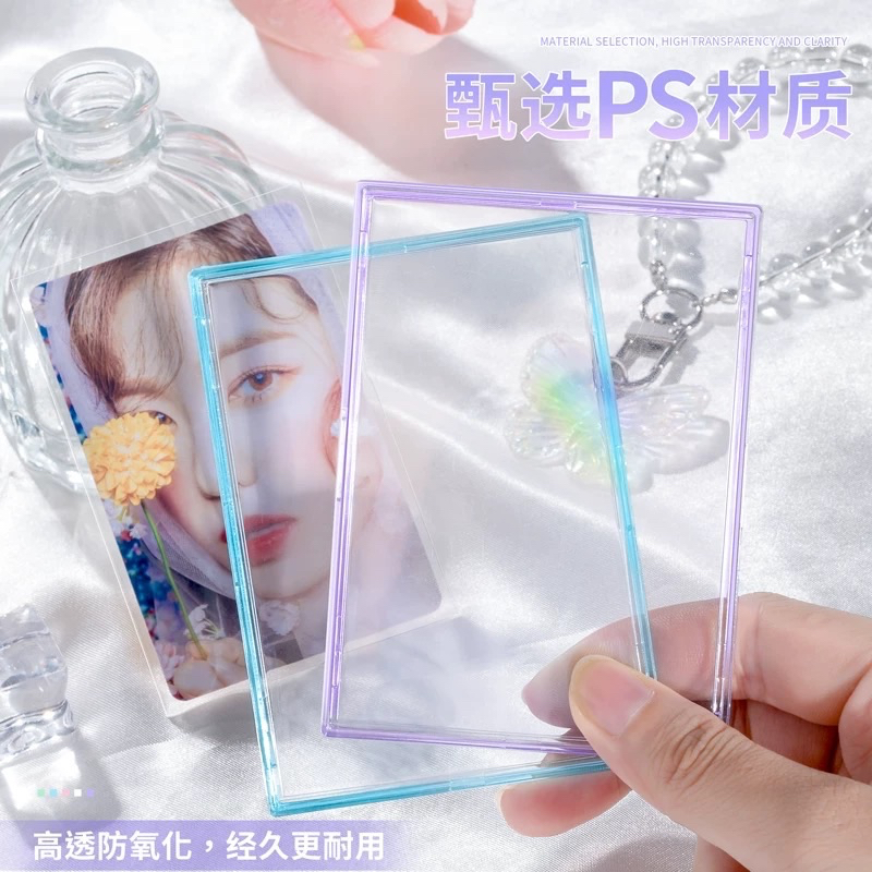 【現貨包材】Singba 辛巴貝殼卡磚 69x95mm 粉/綠/藍/紫/透明