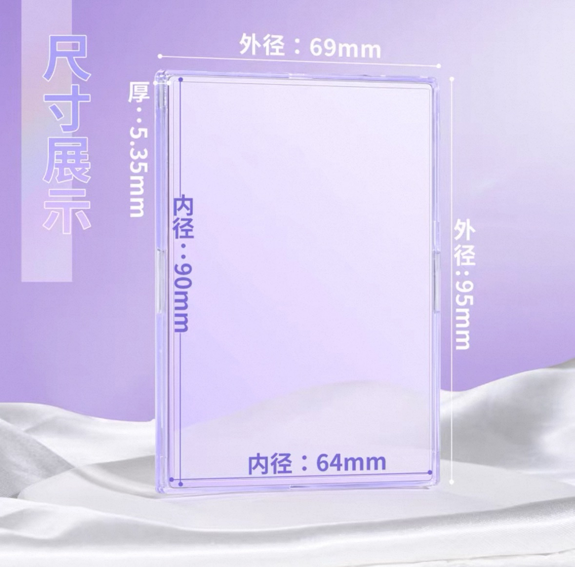 【現貨包材】Singba 辛巴貝殼卡磚 69x95mm 粉/綠/藍/紫/透明