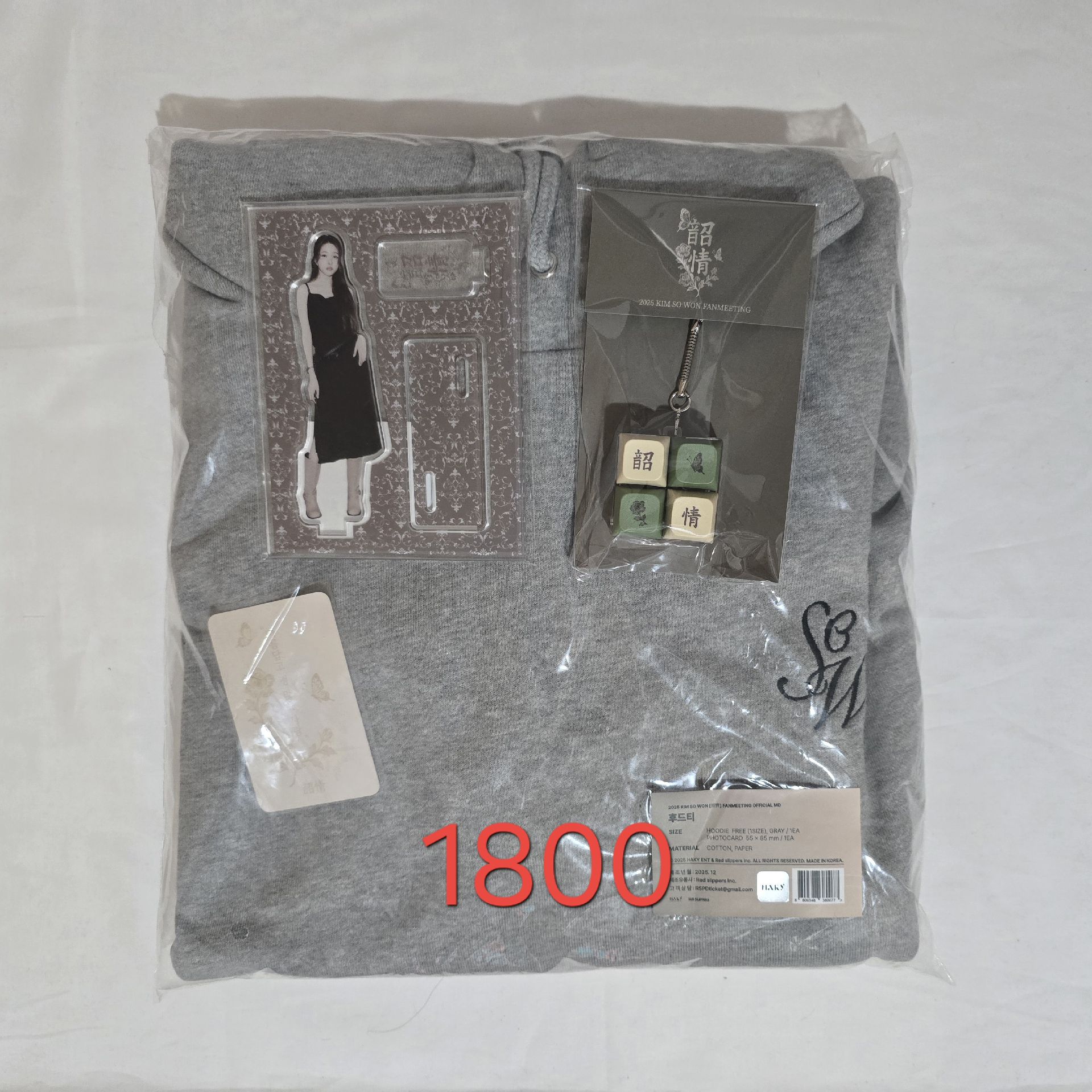 YUJU SOWON見面會周邊