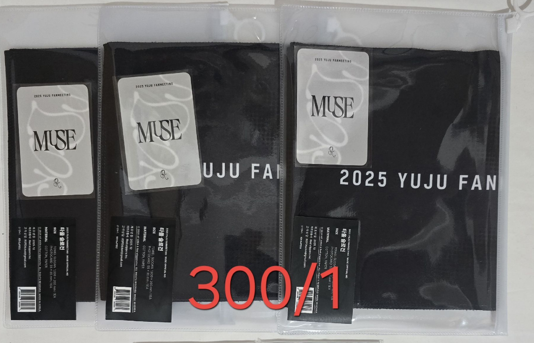 布手幅（含卡）