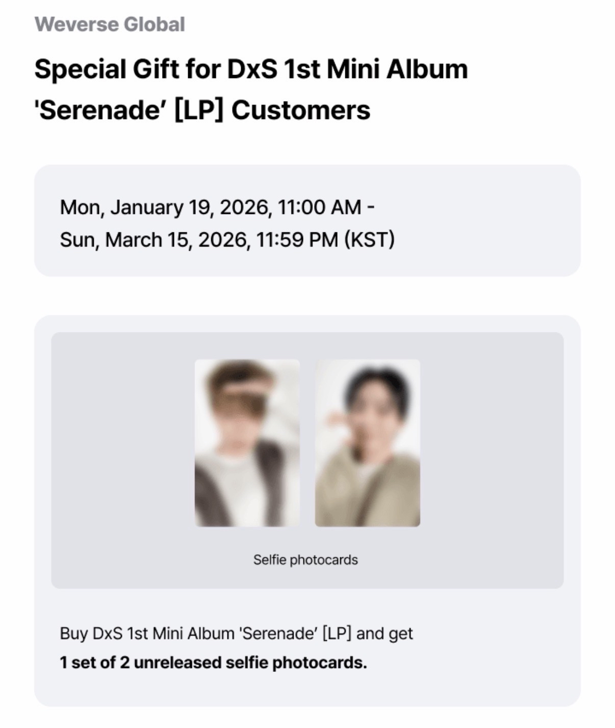 ［代購］碩寛小分隊黑膠