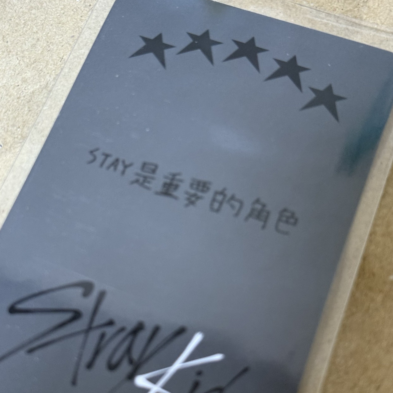 5-Star 一直娛中背 旻