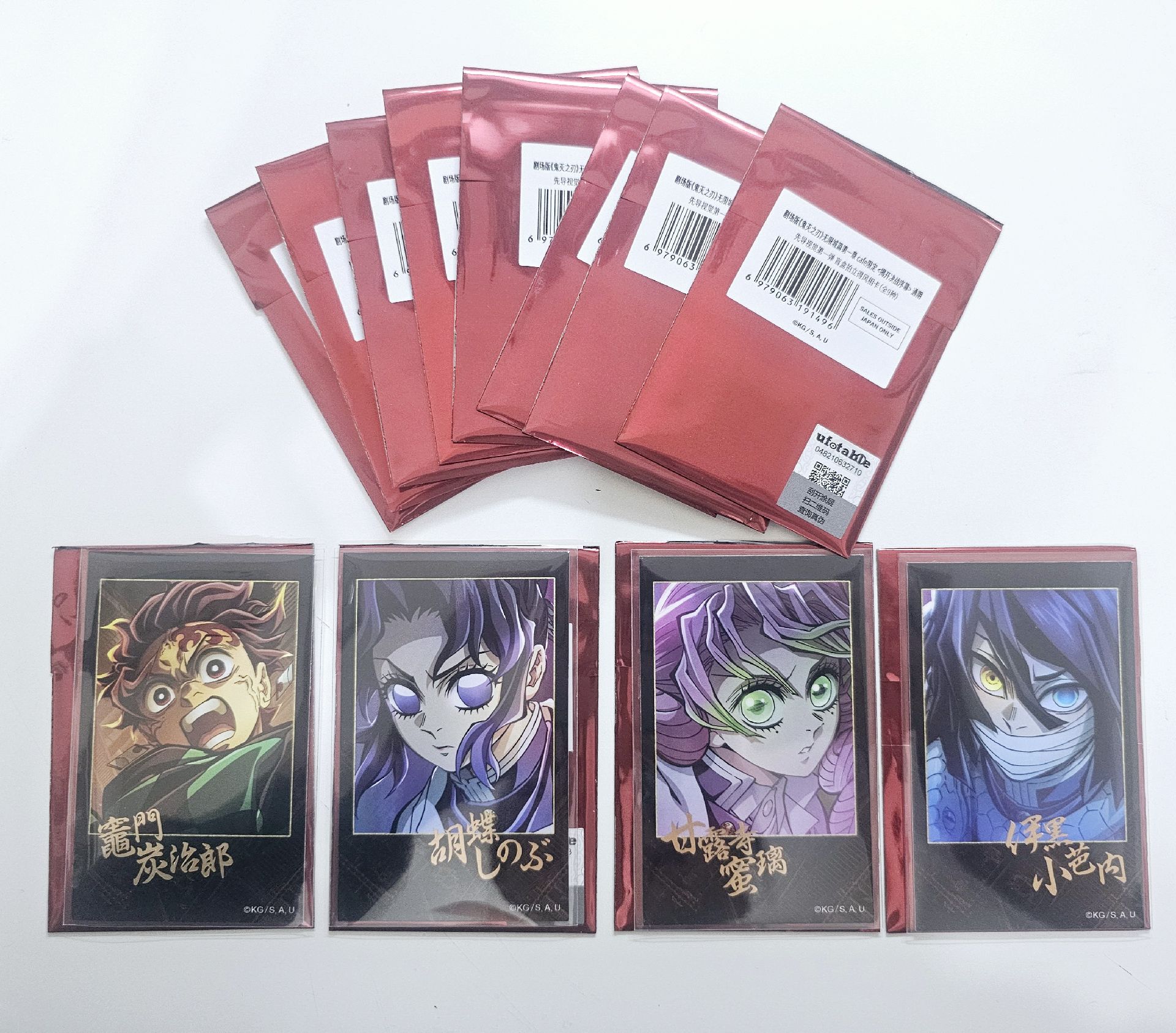 無限城燙金拍立得 相卡 未拆＆已拆