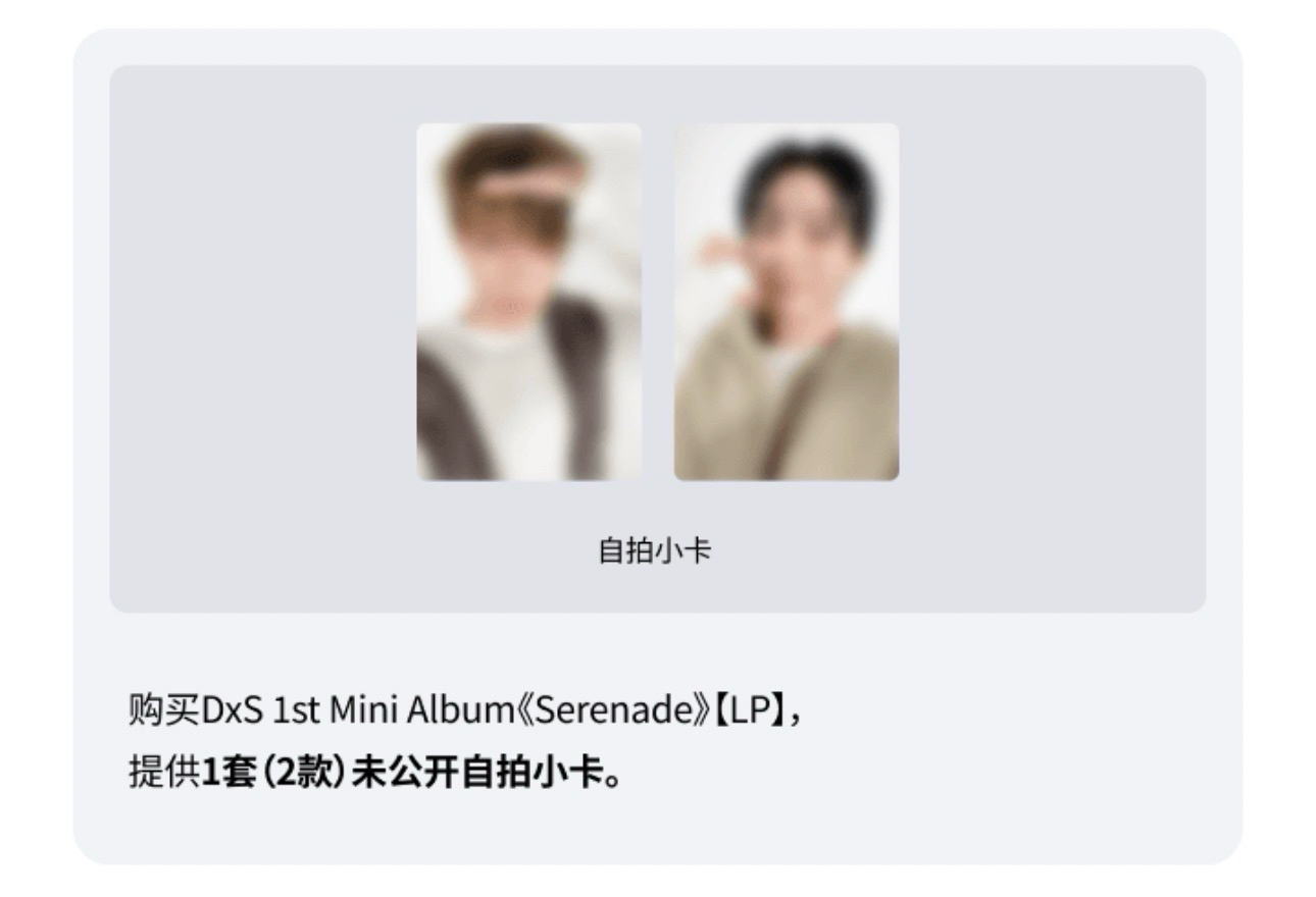 代購-碩寛小分隊黑膠LP