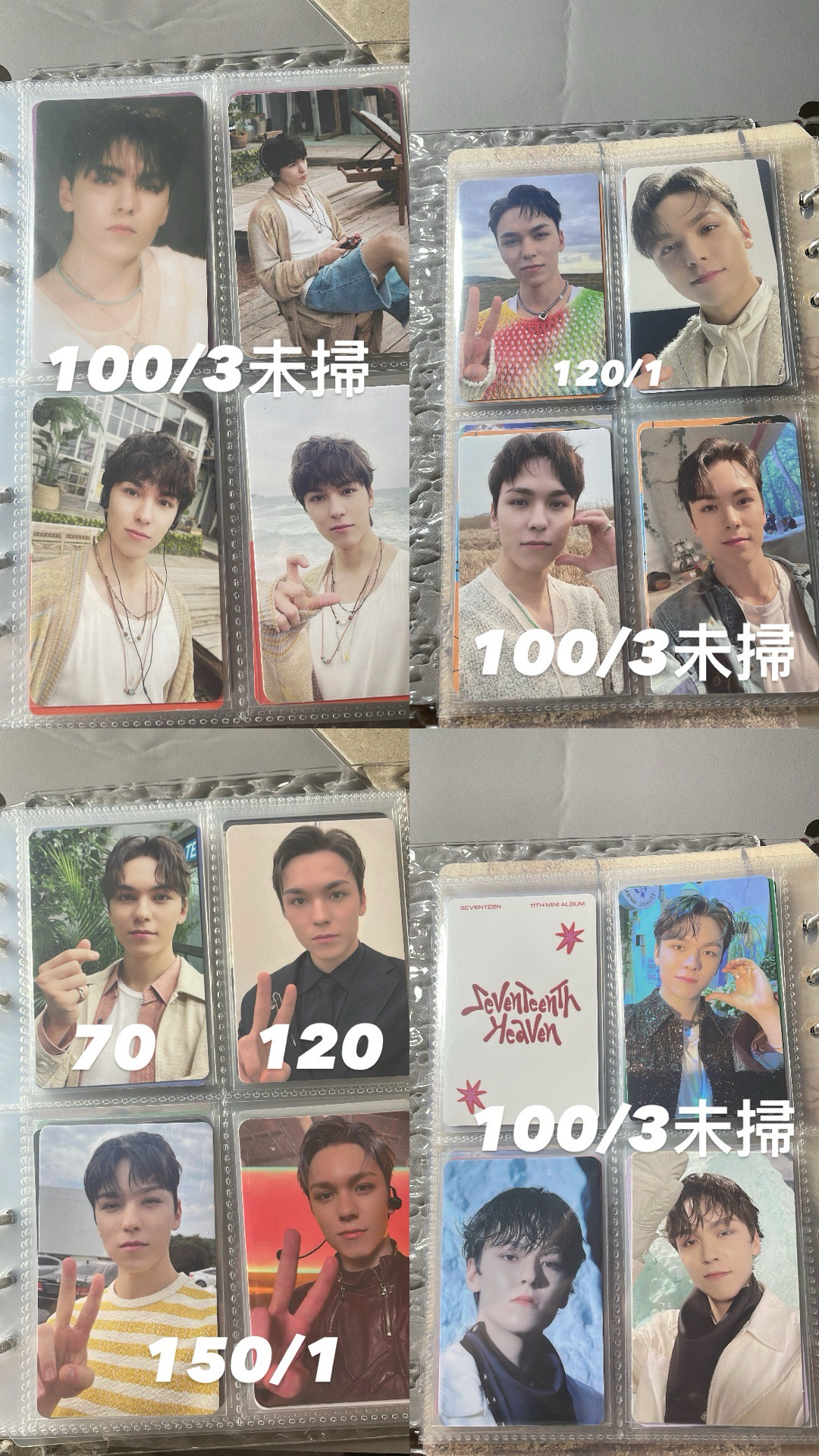 率福袋 後面是卡池參考