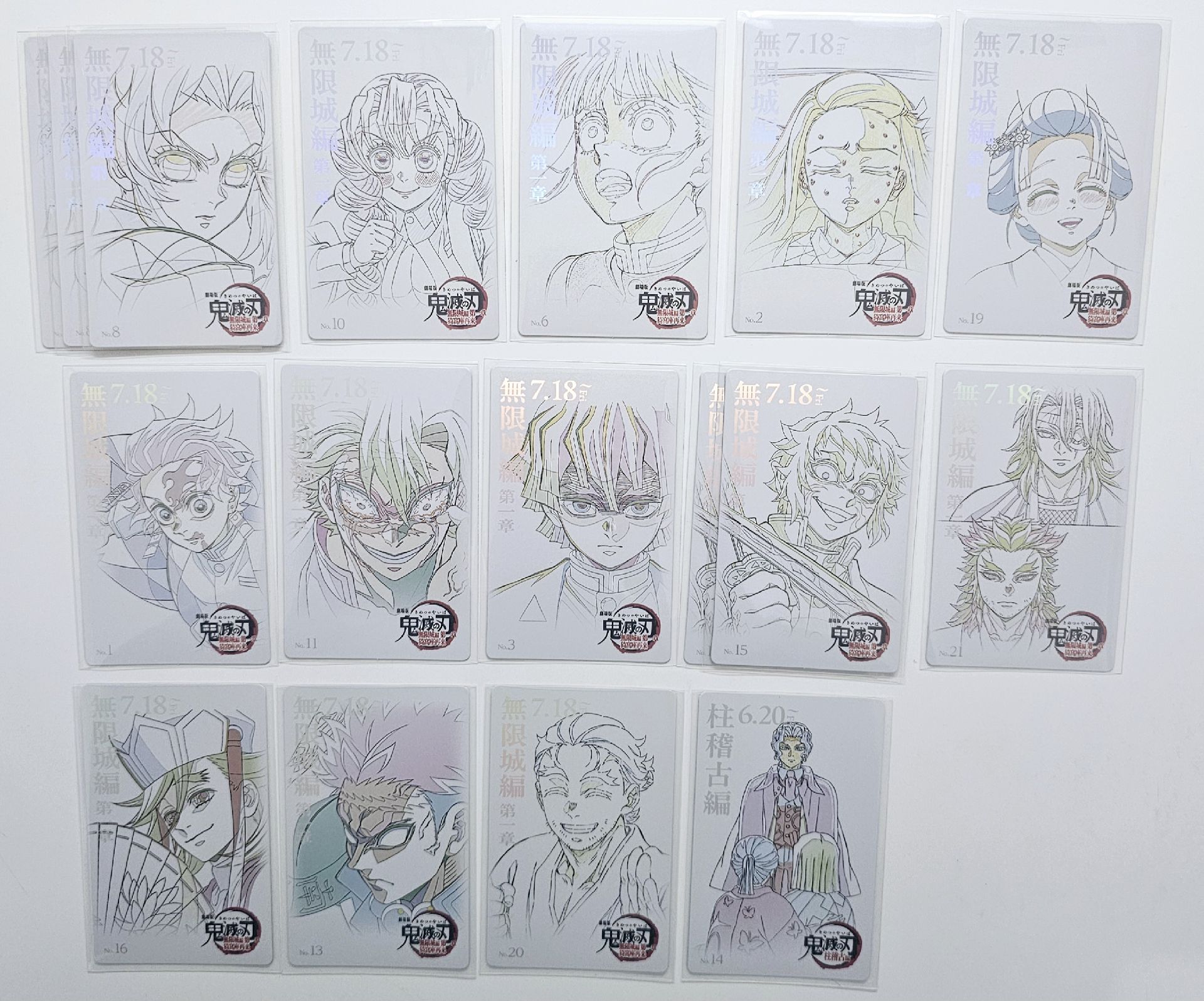 線稿小卡 無限城 柱訓練