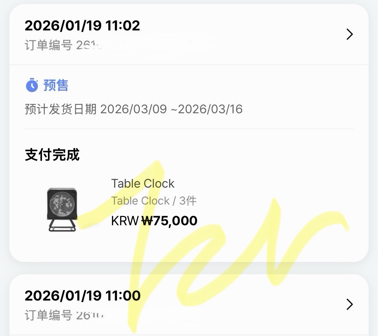 CxM周邊桌上時鐘