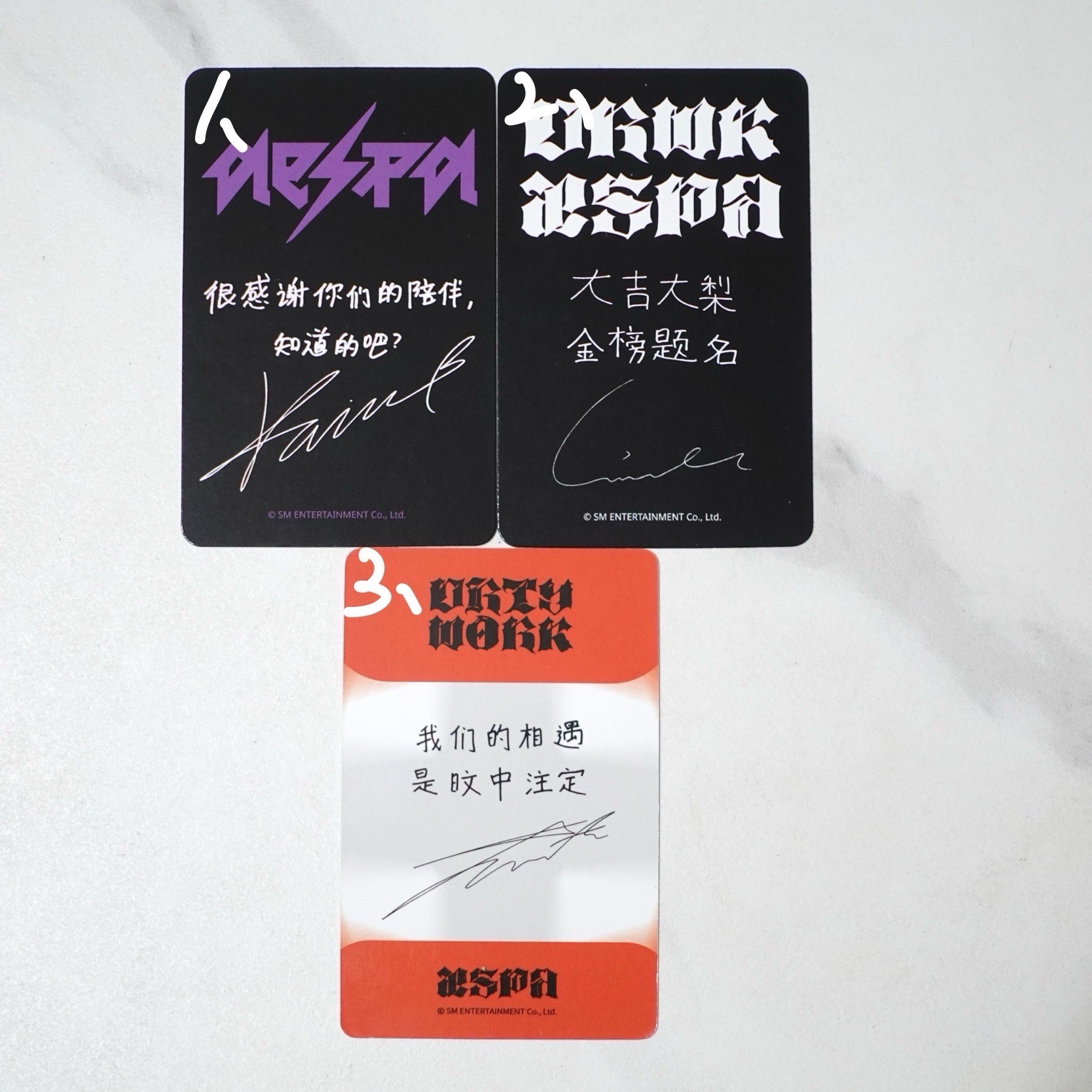 aespa 柚吉冬中背卡