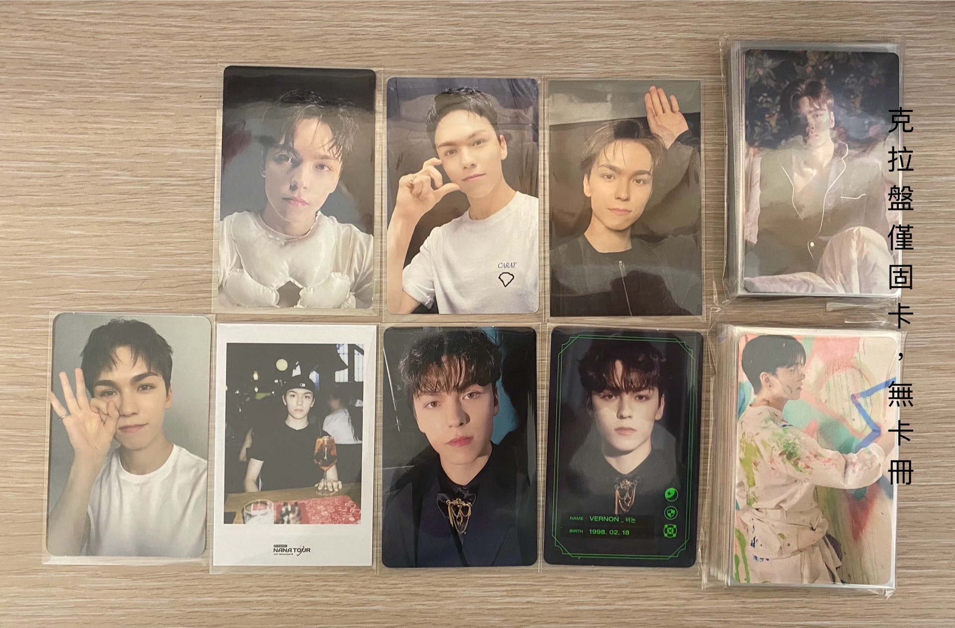 率小盤（半買半送）