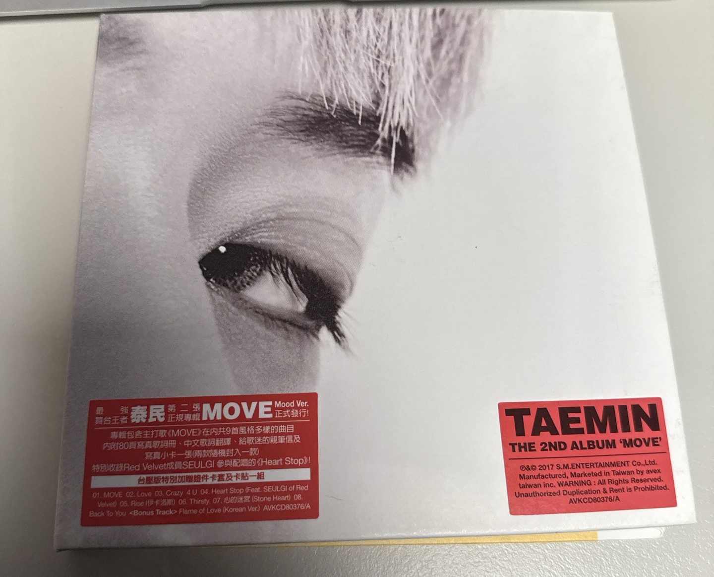 泰民 Move mood ver.